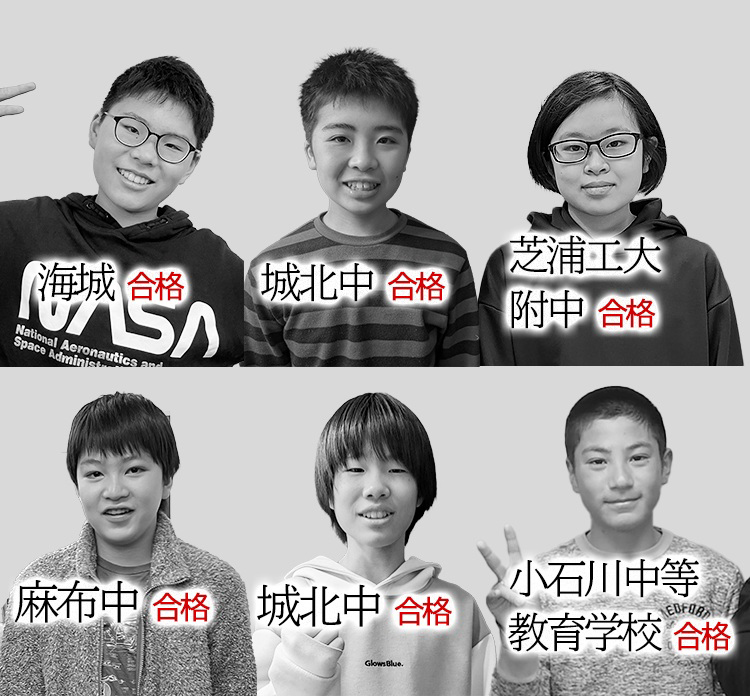 イメージ写真:合格者インタビュー