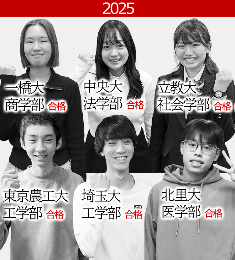 イメージ写真:合格者インタビュー