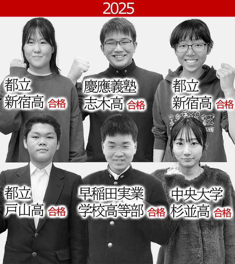 イメージ写真:合格者インタビュー